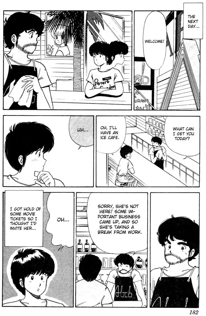 Kimagure Orange Road Chapter 25 4